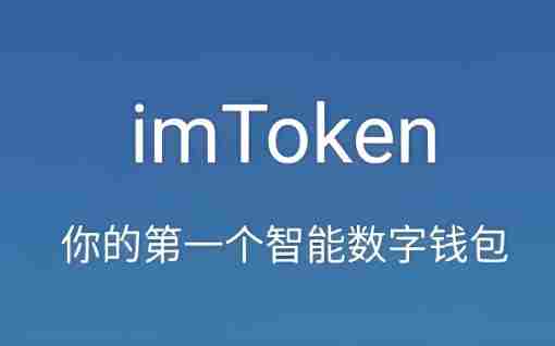 以及它们到底imtoken钱包官方app下载是什么意思